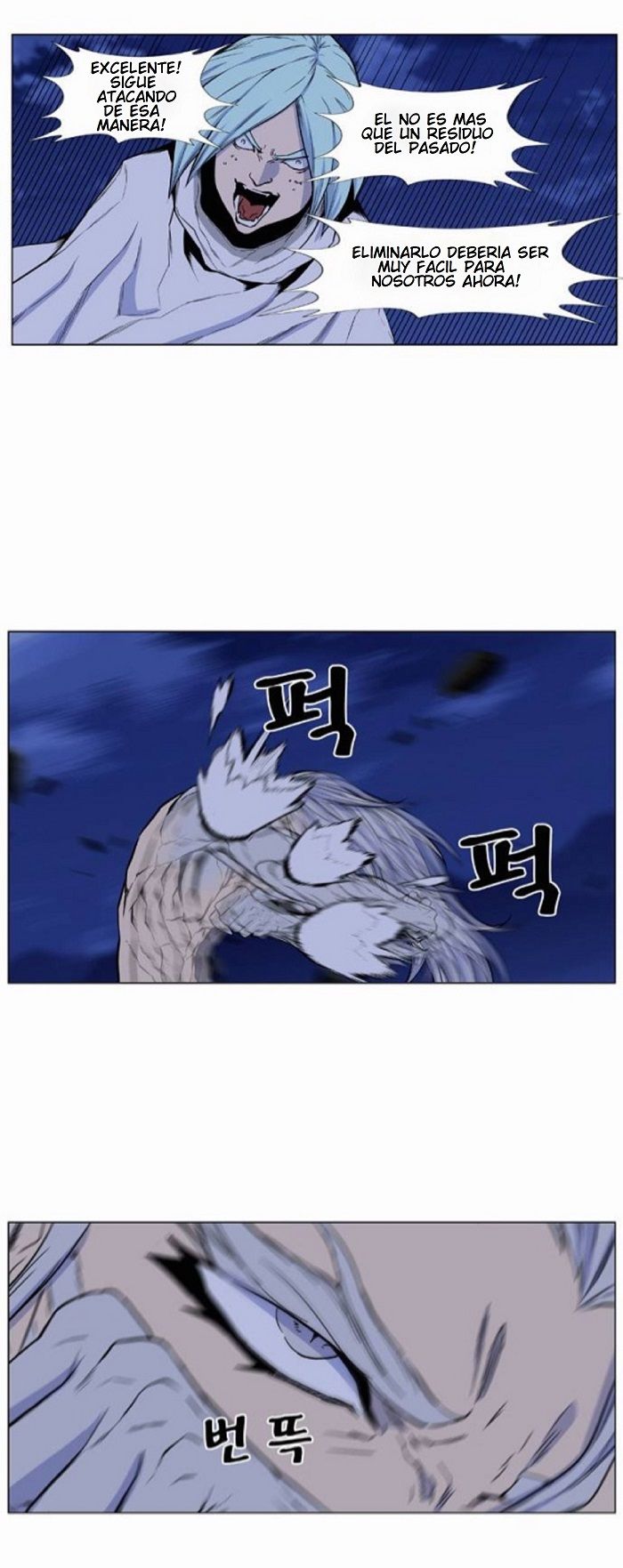 Read Noblesse ES Manga Online