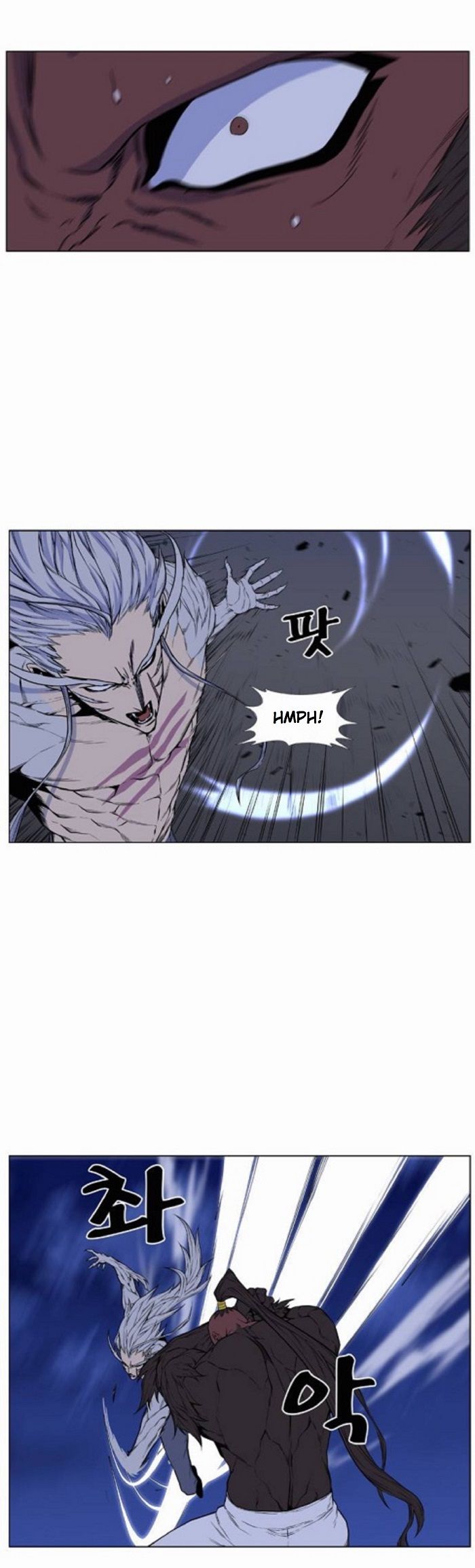 Read Noblesse ES Manga Online