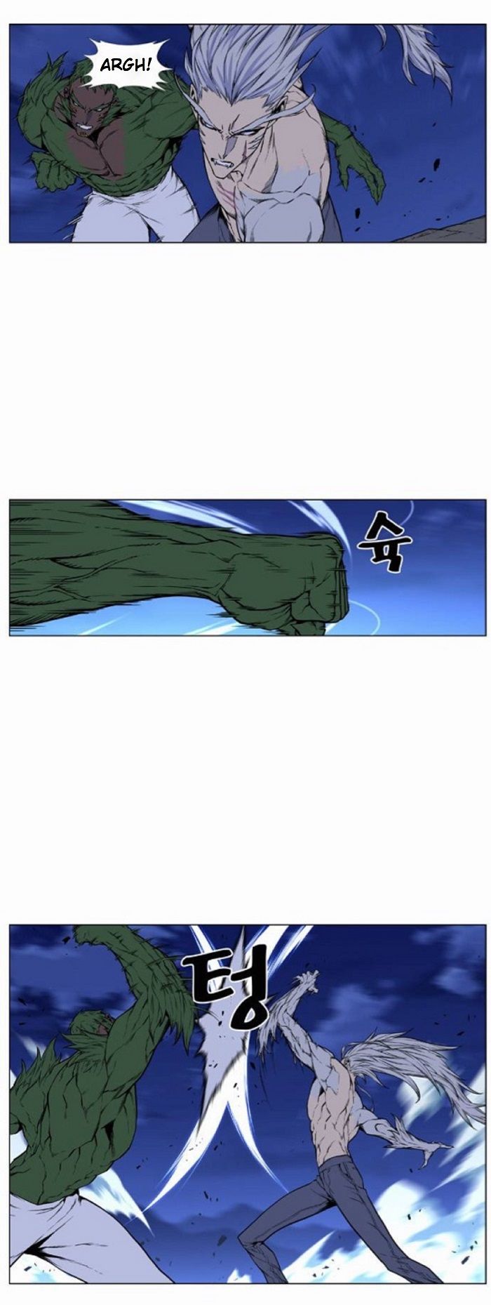 Read Noblesse ES Manga Online