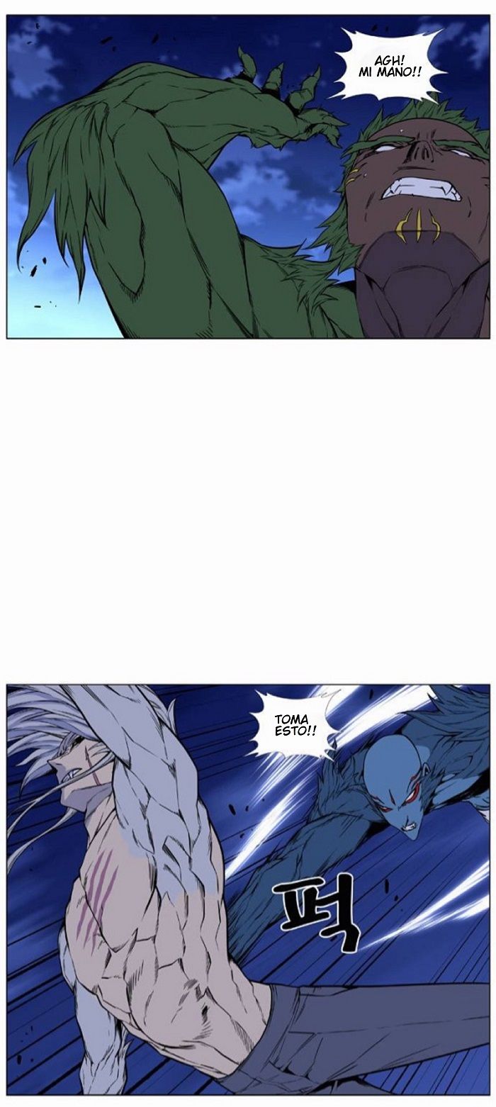 Read Noblesse ES Manga Online