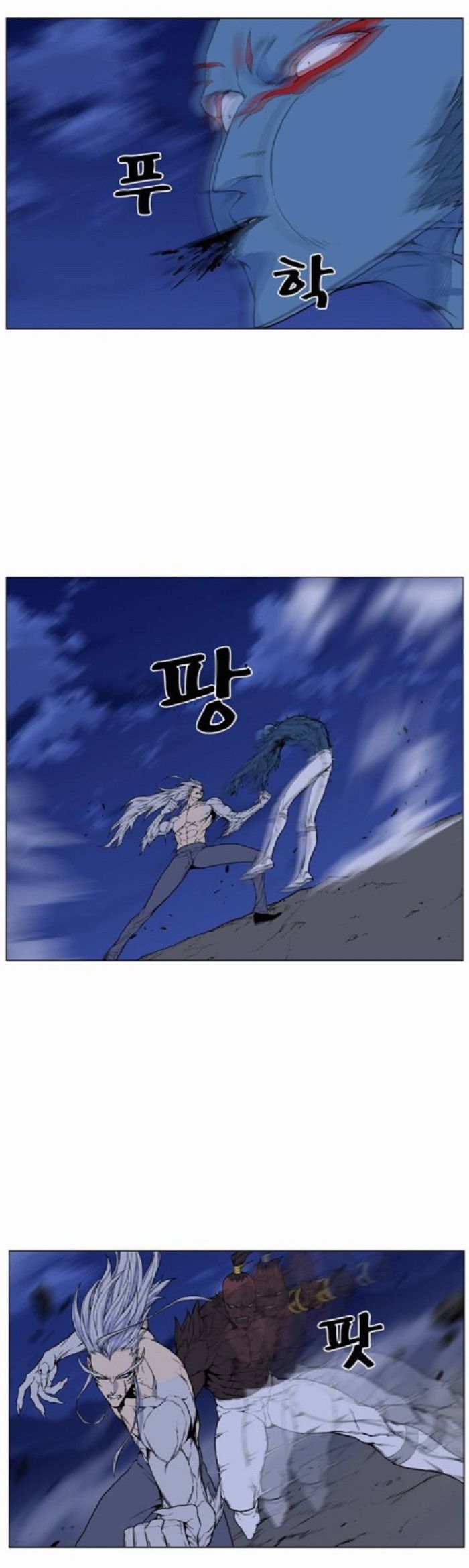 Read Noblesse ES Manga Online