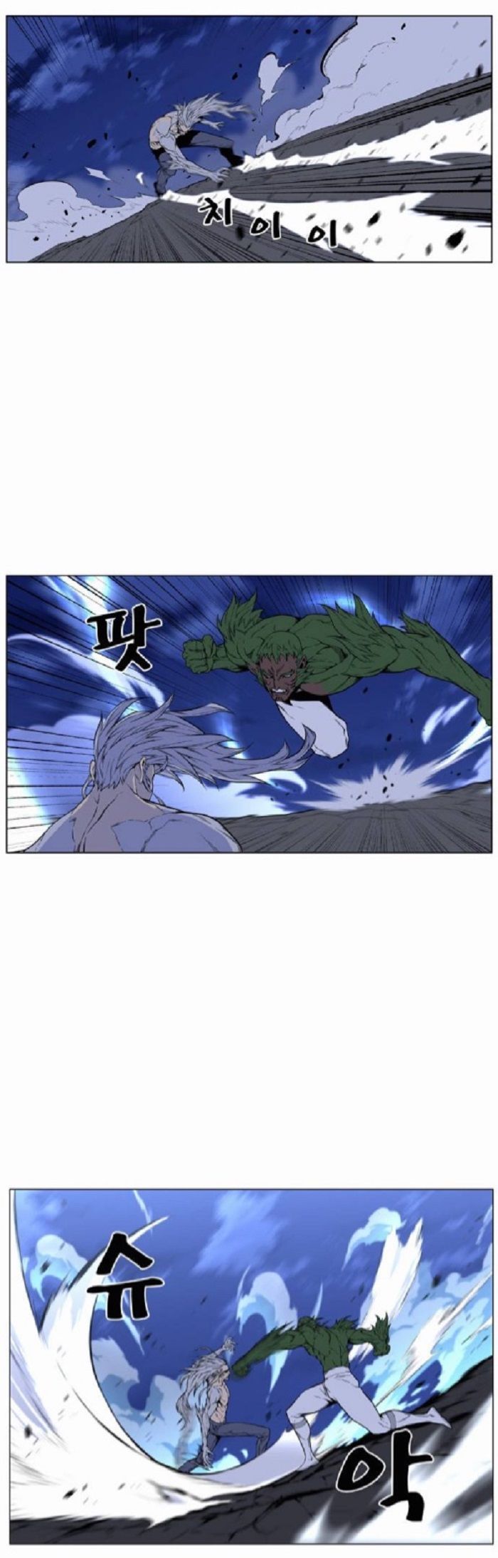 Read Noblesse ES Manga Online