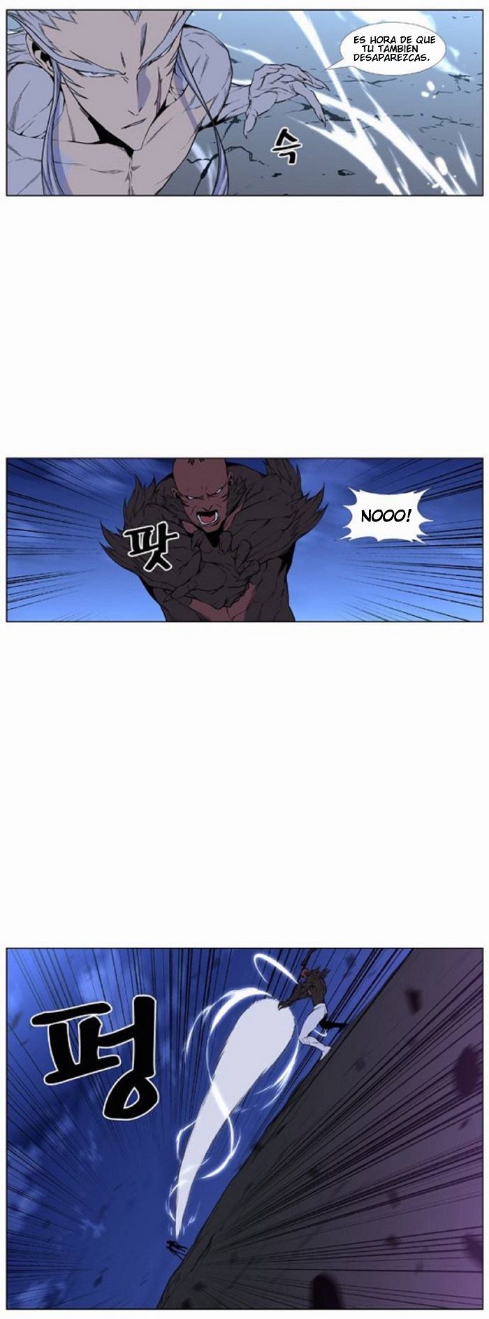 Read Noblesse ES Manga Online