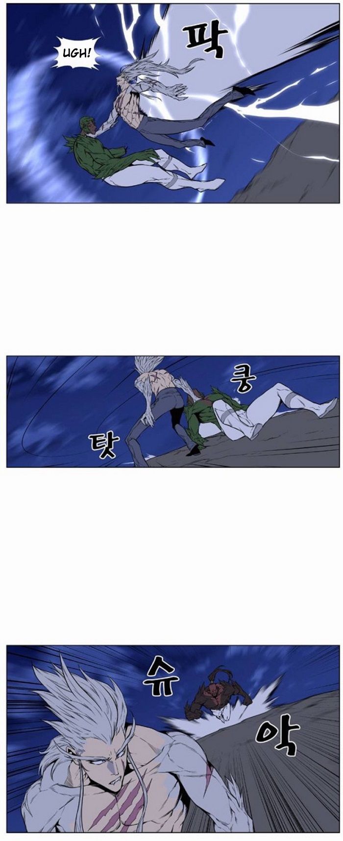 Read Noblesse ES Manga Online