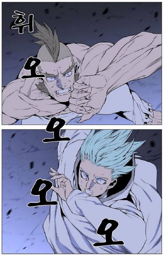 Read Noblesse ES Manga Online
