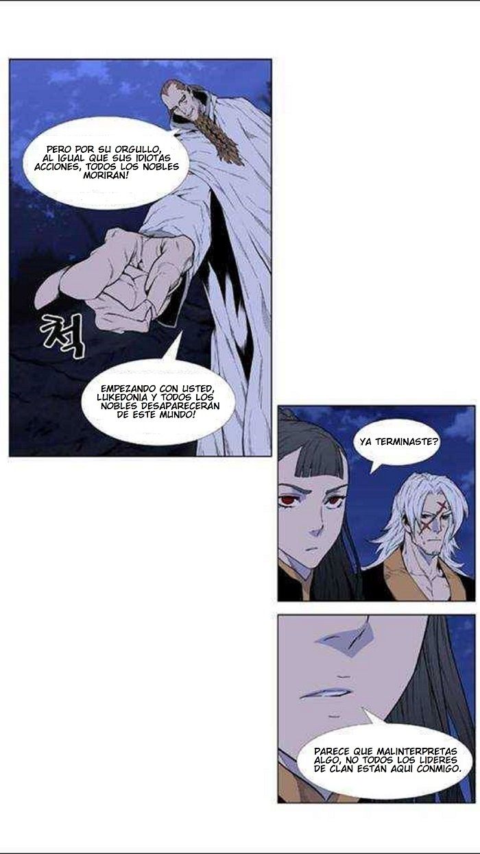 Read Noblesse ES Manga Online