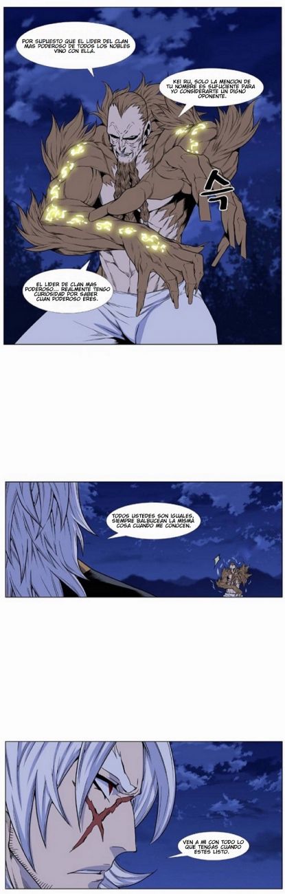 Read Noblesse ES Manga Online