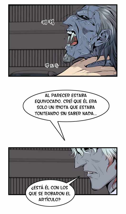 Read Noblesse ES Manga Online
