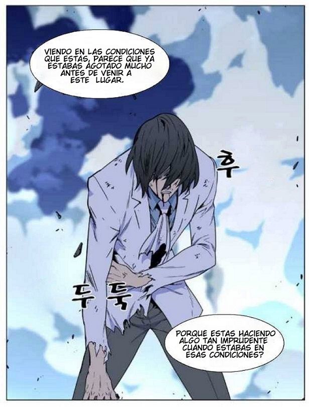 Read Noblesse ES Manga Online