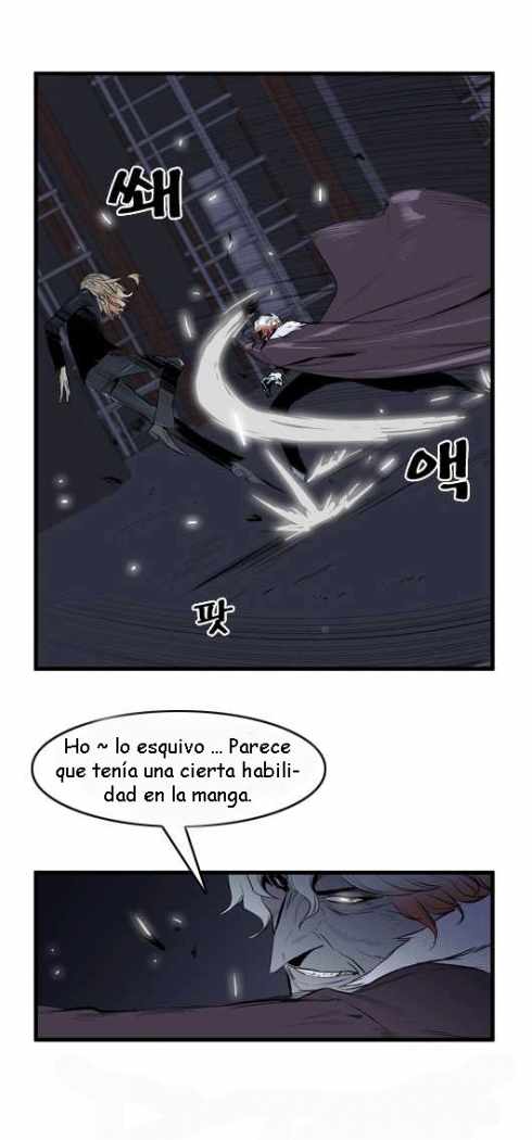 Read Noblesse ES Manga Online
