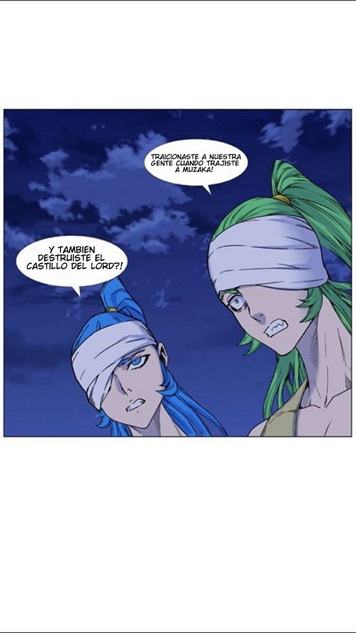Read Noblesse ES Manga Online