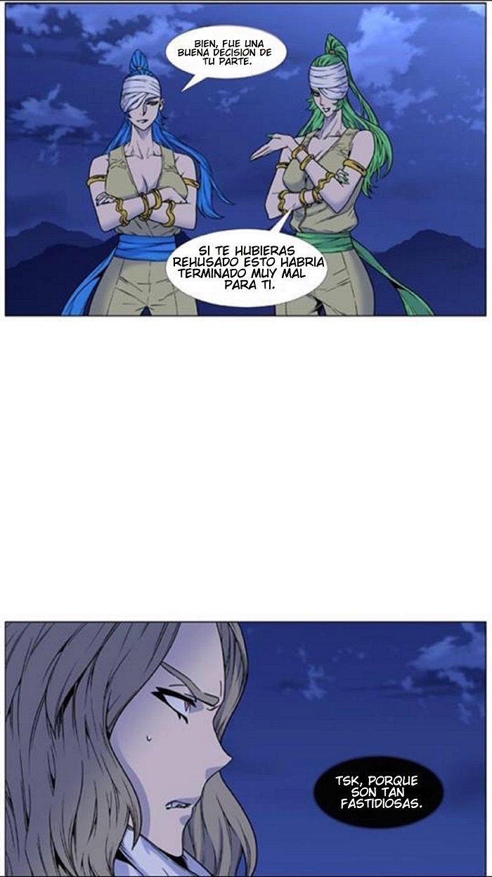 Read Noblesse ES Manga Online