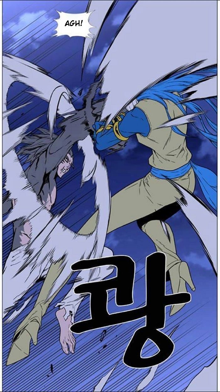 Read Noblesse ES Manga Online