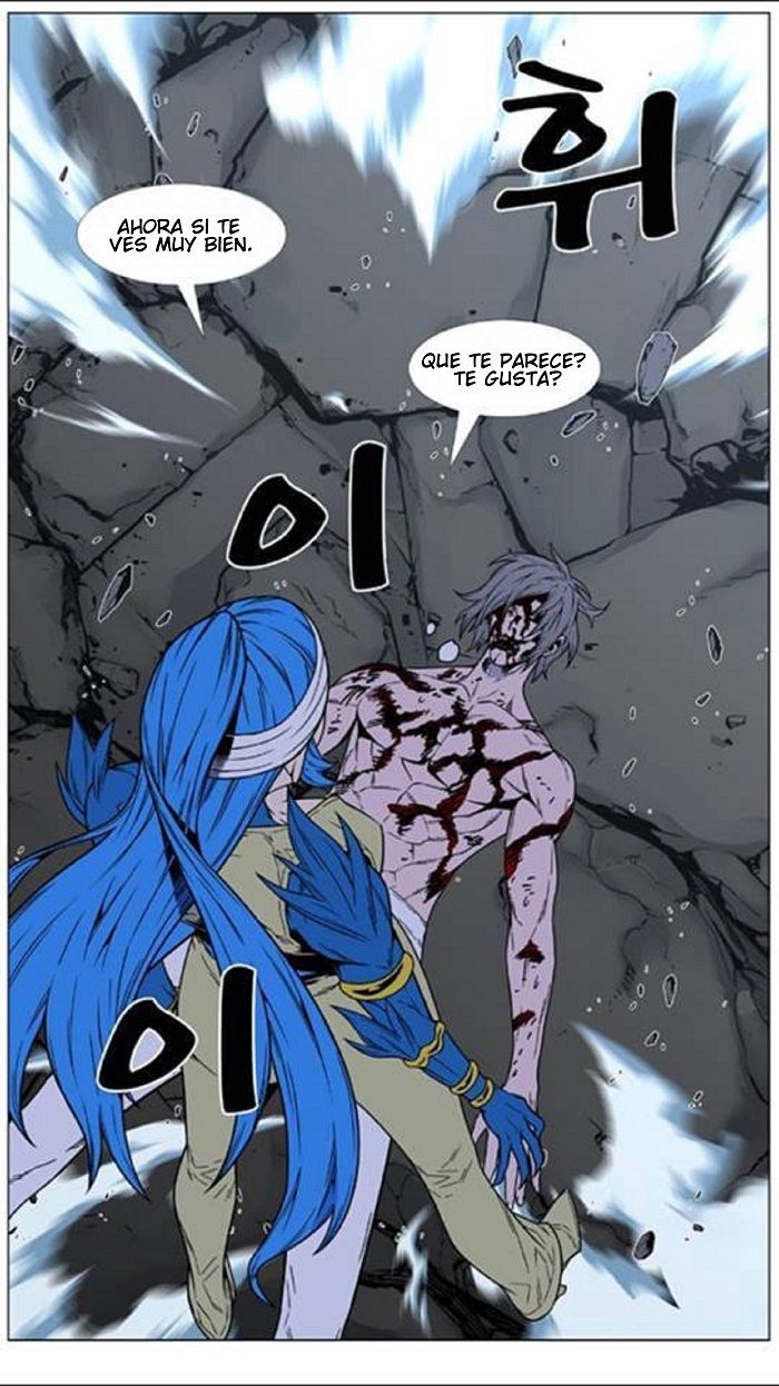 Read Noblesse ES Manga Online