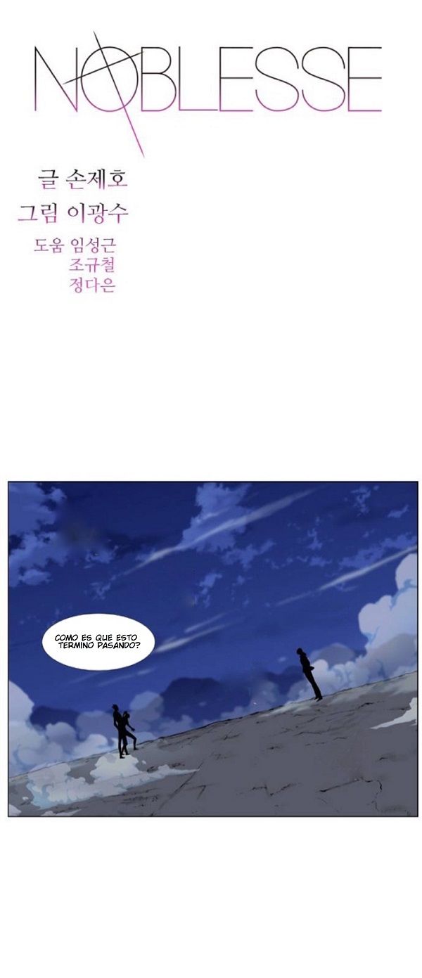 Read Noblesse ES Manga Online