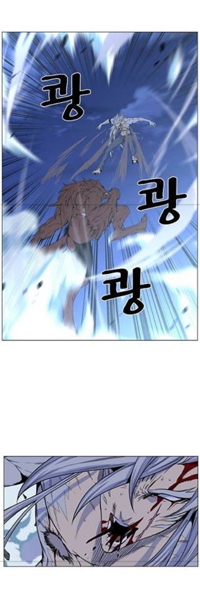 Read Noblesse ES Manga Online