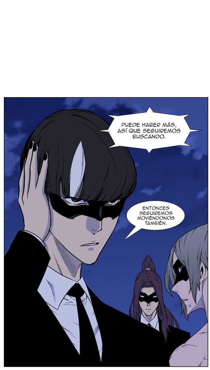 Read Noblesse ES Manga Online