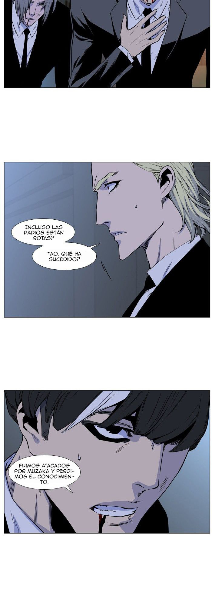 Read Noblesse ES Manga Online