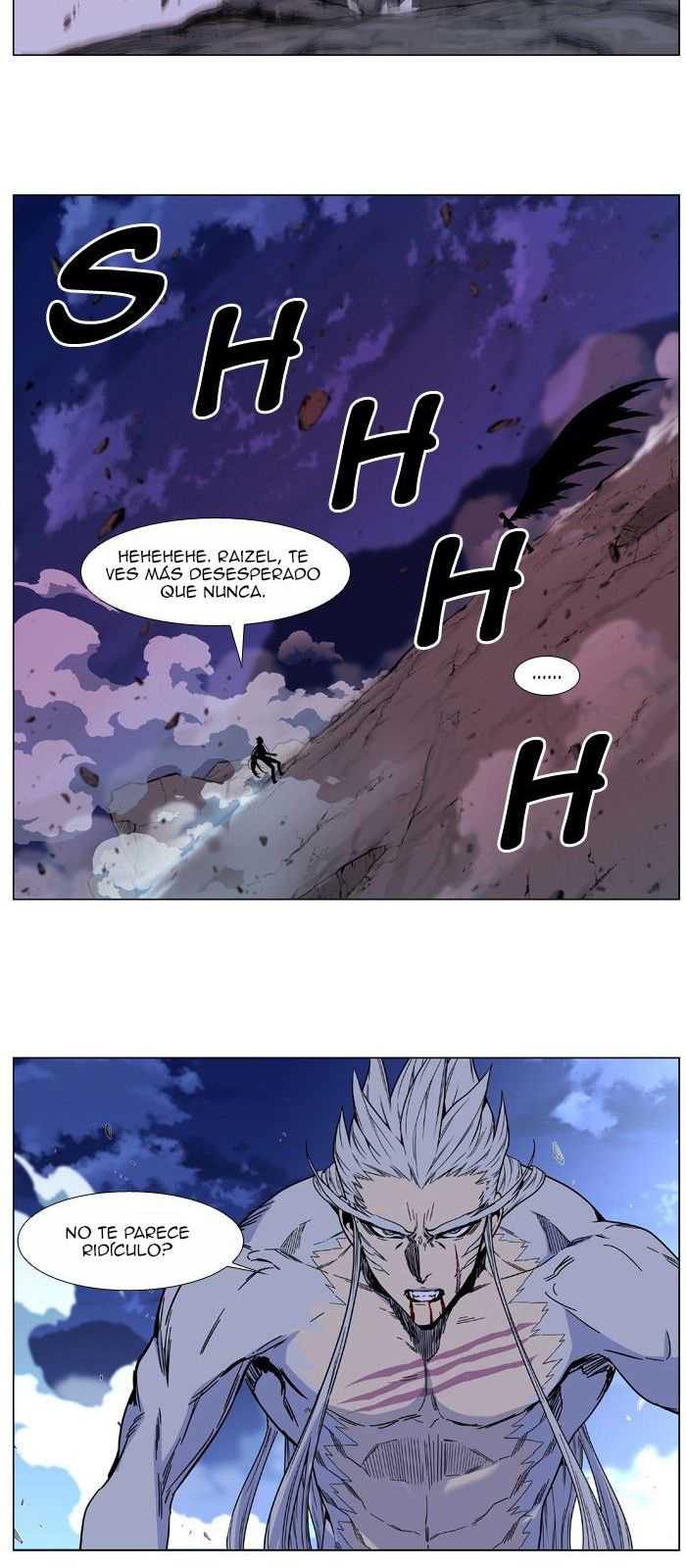 Read Noblesse ES Manga Online