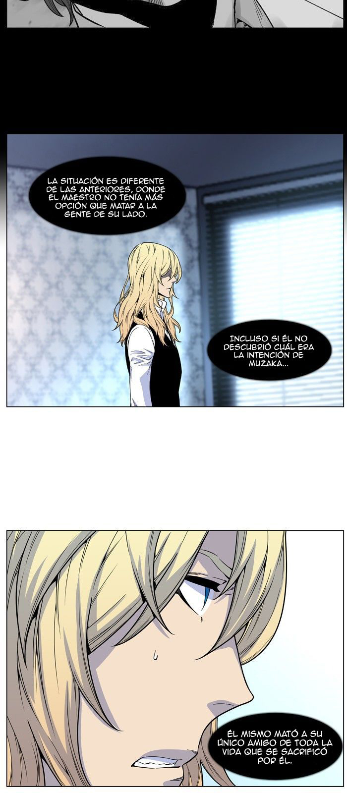 Read Noblesse ES Manga Online