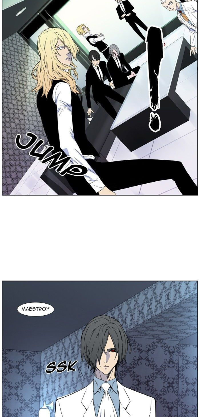 Read Noblesse ES Manga Online