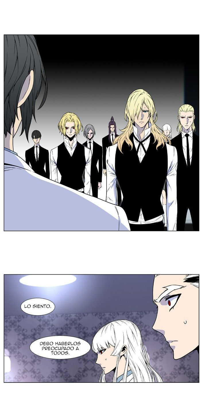 Read Noblesse ES Manga Online
