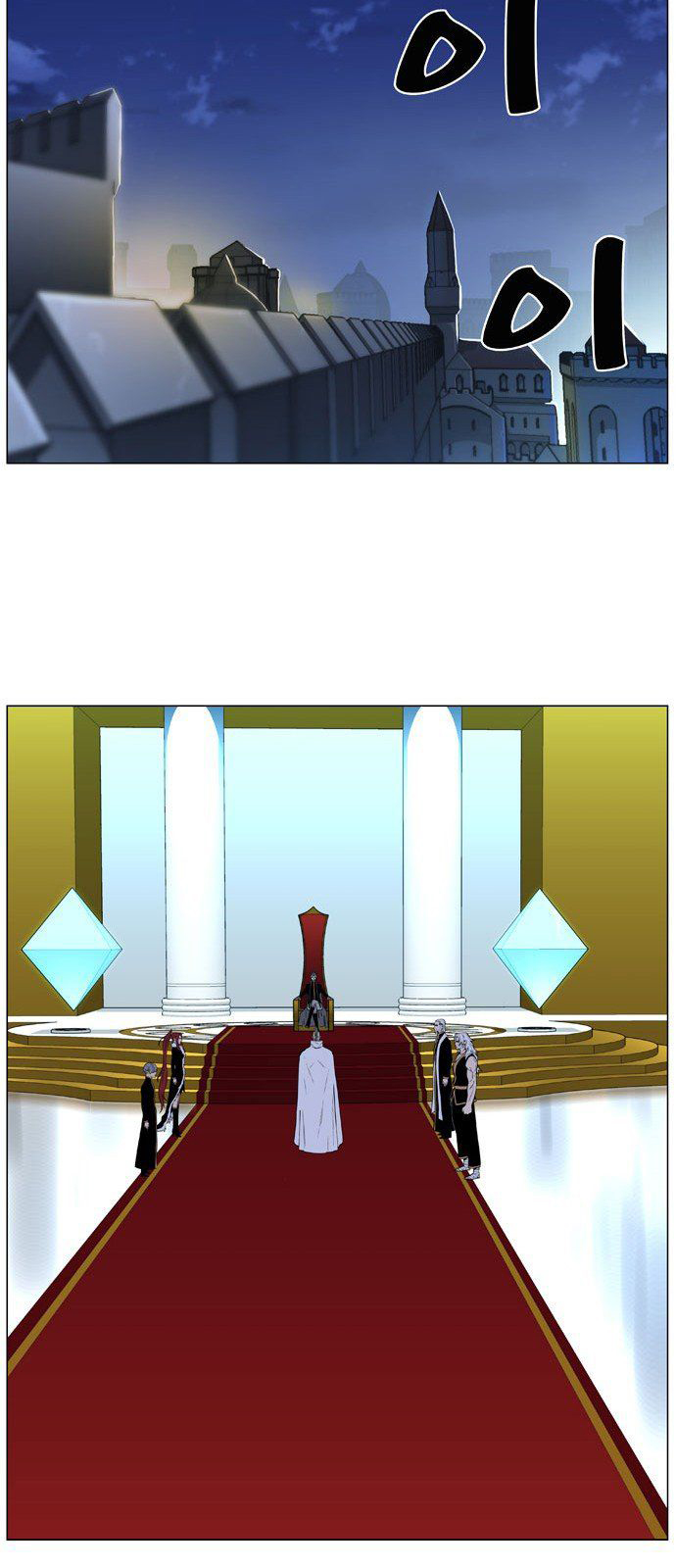 Read Noblesse ES Manga Online