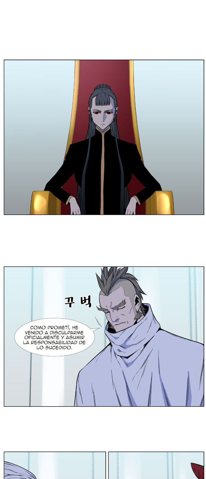 Read Noblesse ES Manga Online