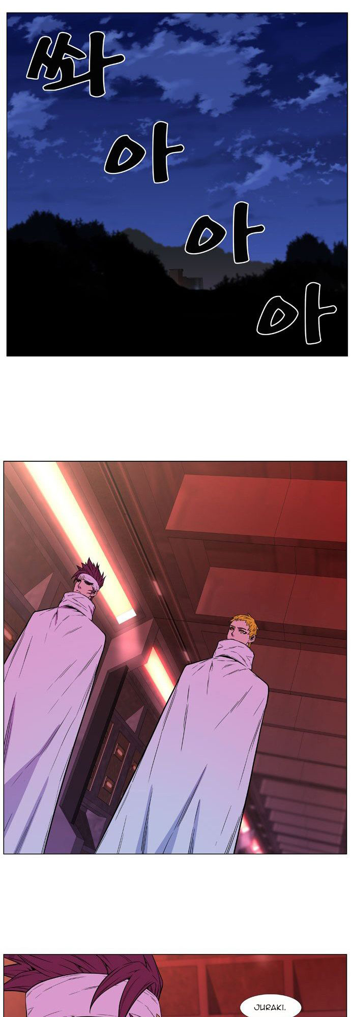 Read Noblesse ES Manga Online