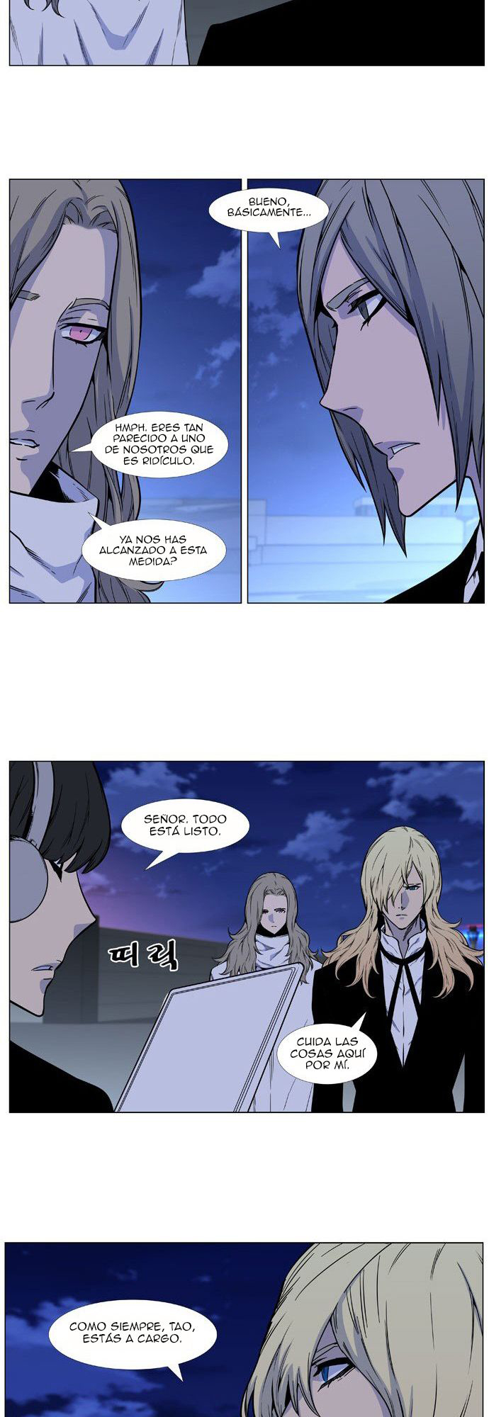 Read Noblesse ES Manga Online