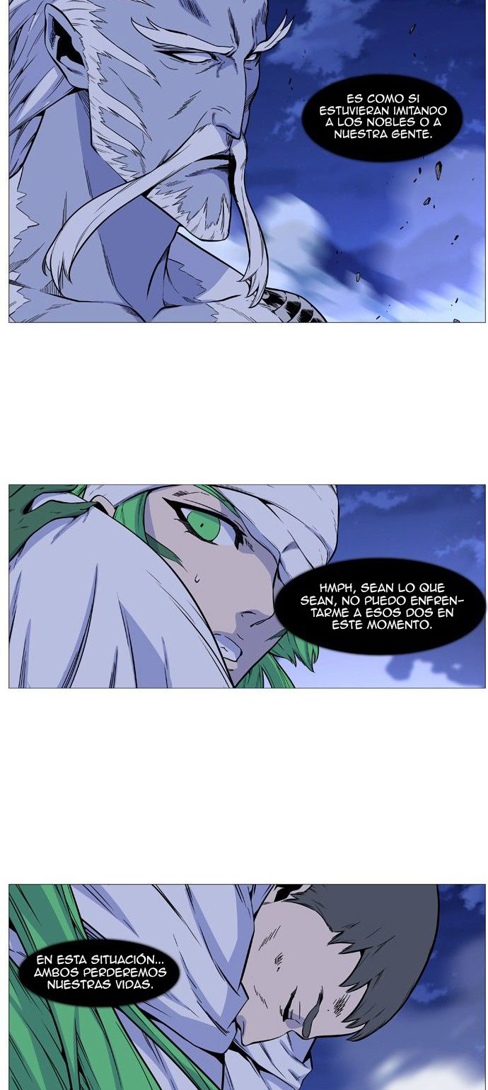 Read Noblesse ES Manga Online