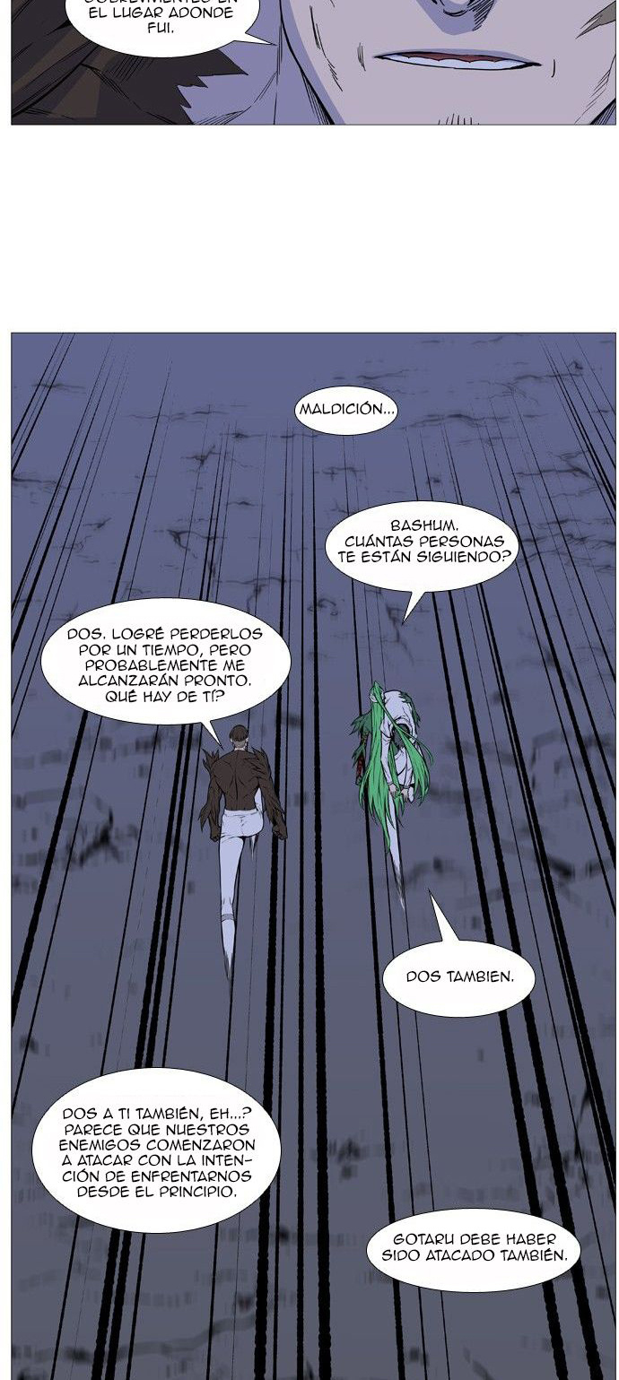 Read Noblesse ES Manga Online
