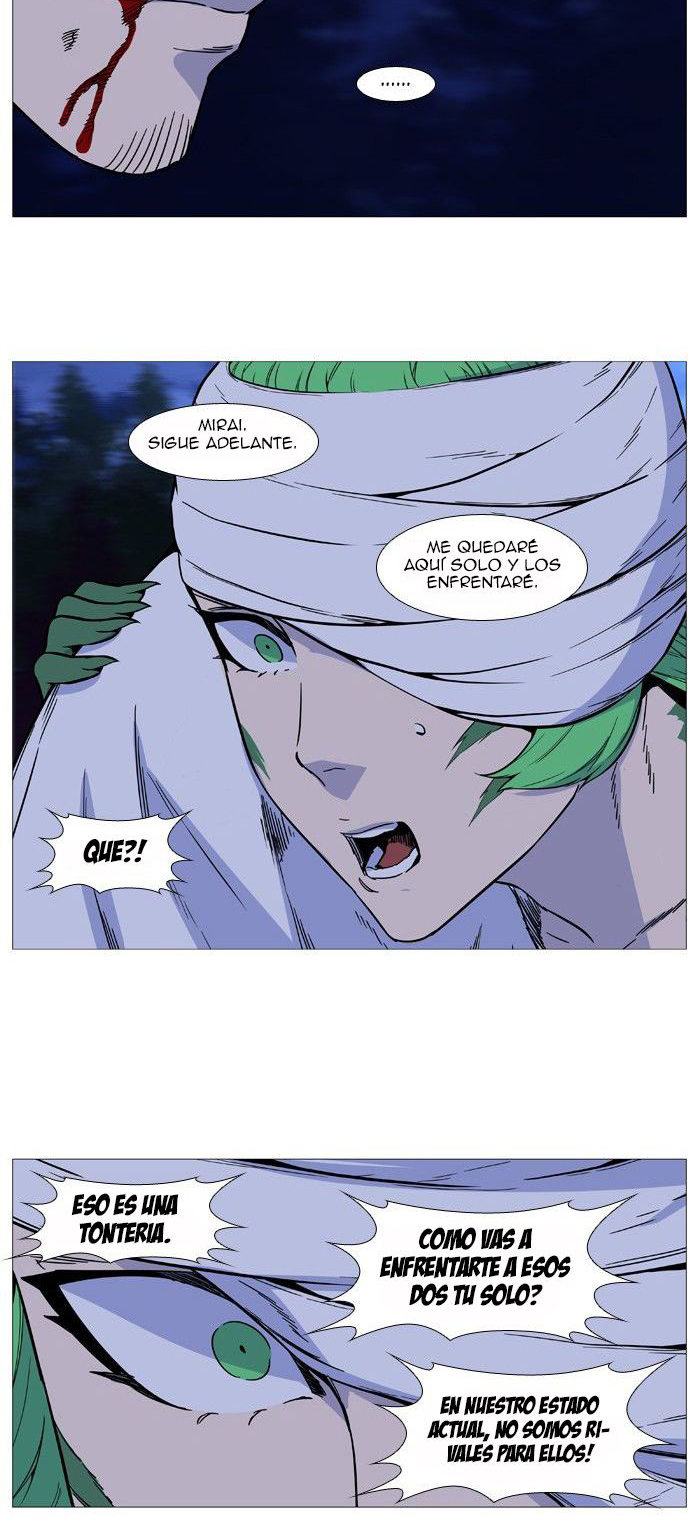 Read Noblesse ES Manga Online