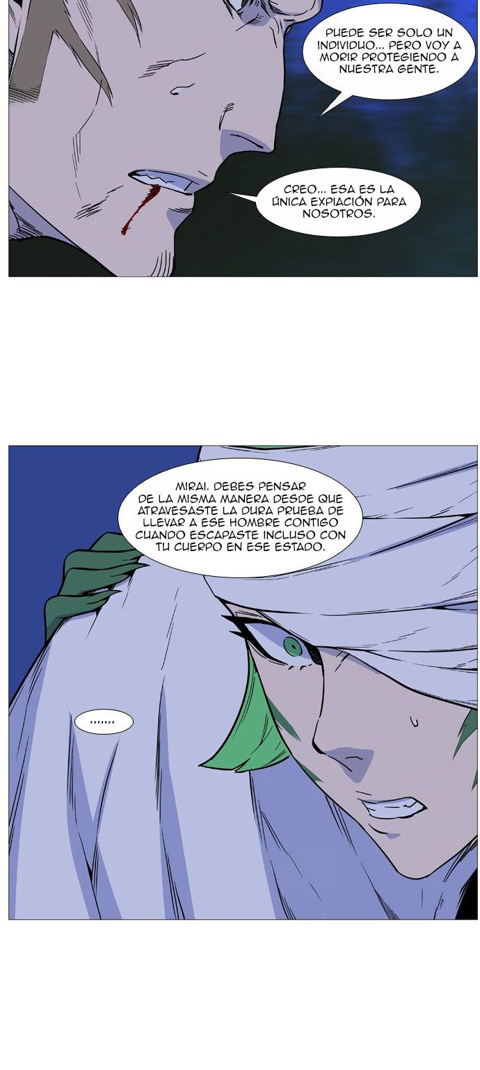Read Noblesse ES Manga Online