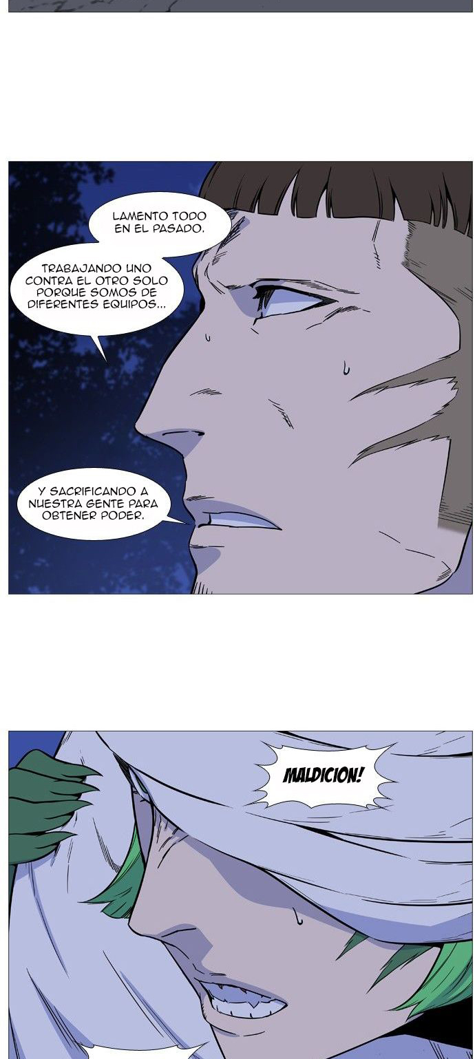 Read Noblesse ES Manga Online