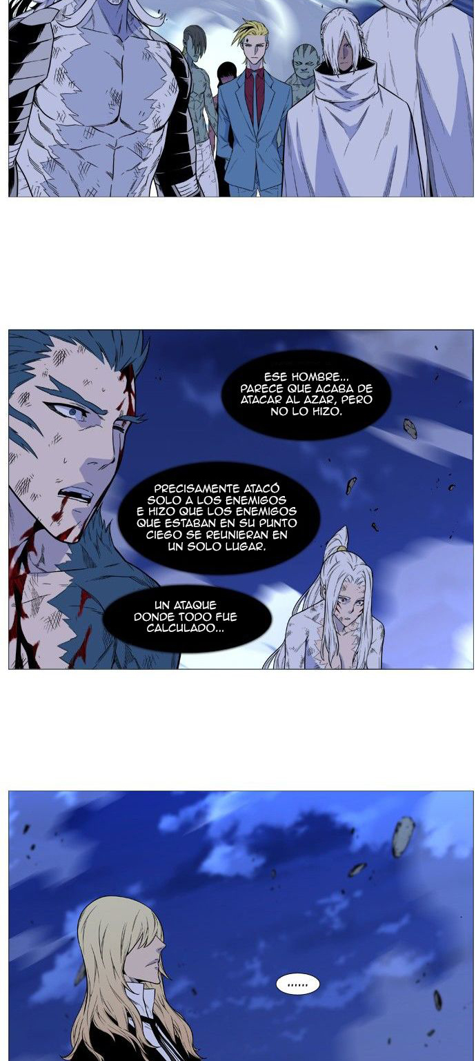 Read Noblesse ES Manga Online