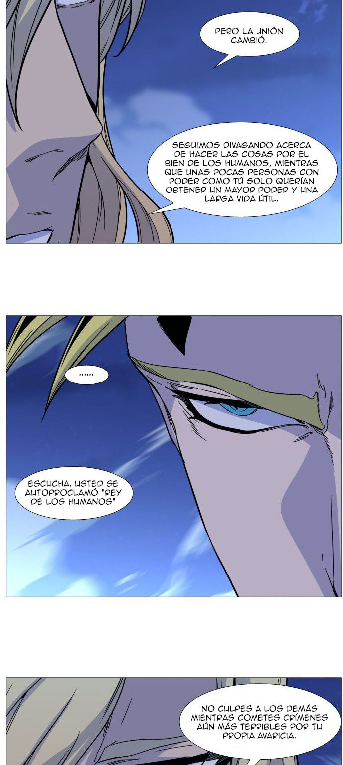 Read Noblesse ES Manga Online