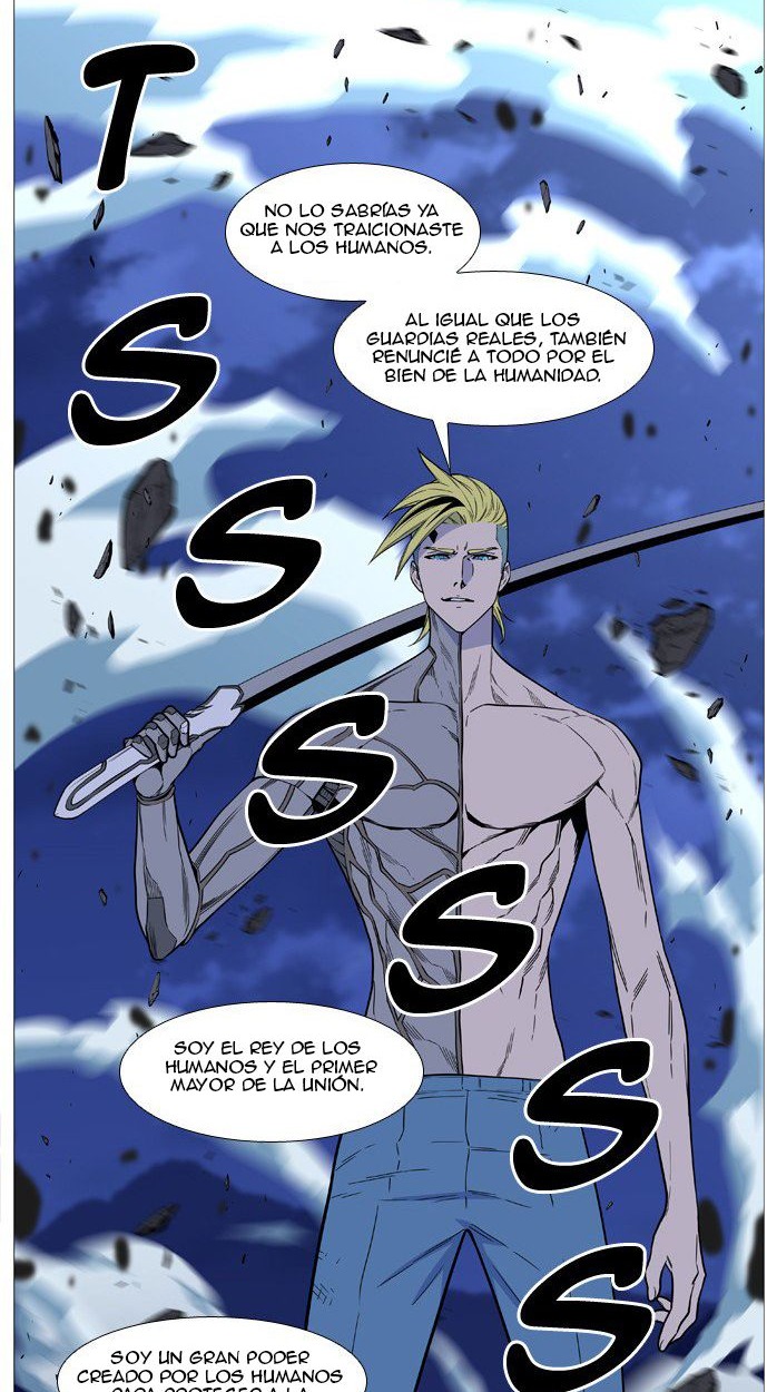 Read Noblesse ES Manga Online