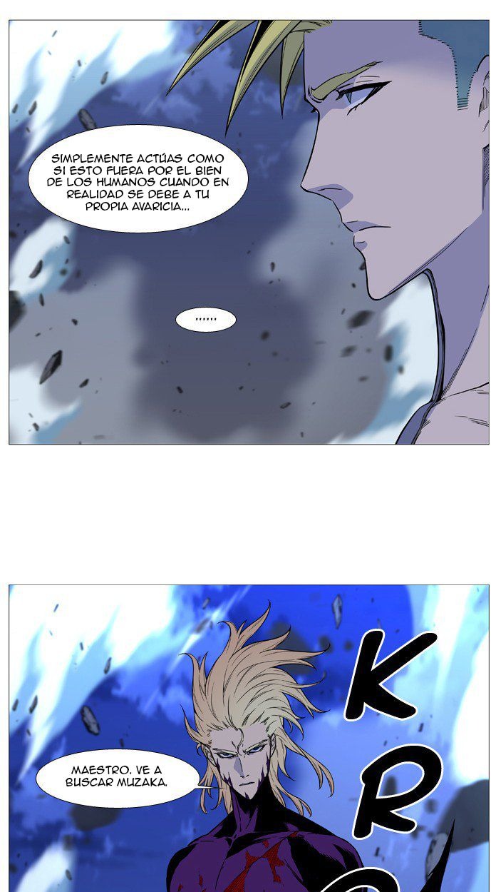 Read Noblesse ES Manga Online