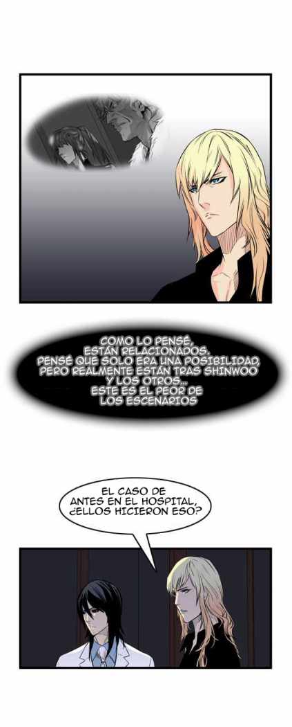 Read Noblesse ES Manga Online