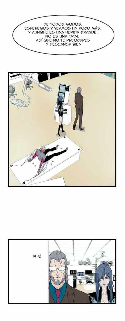 Read Noblesse ES Manga Online