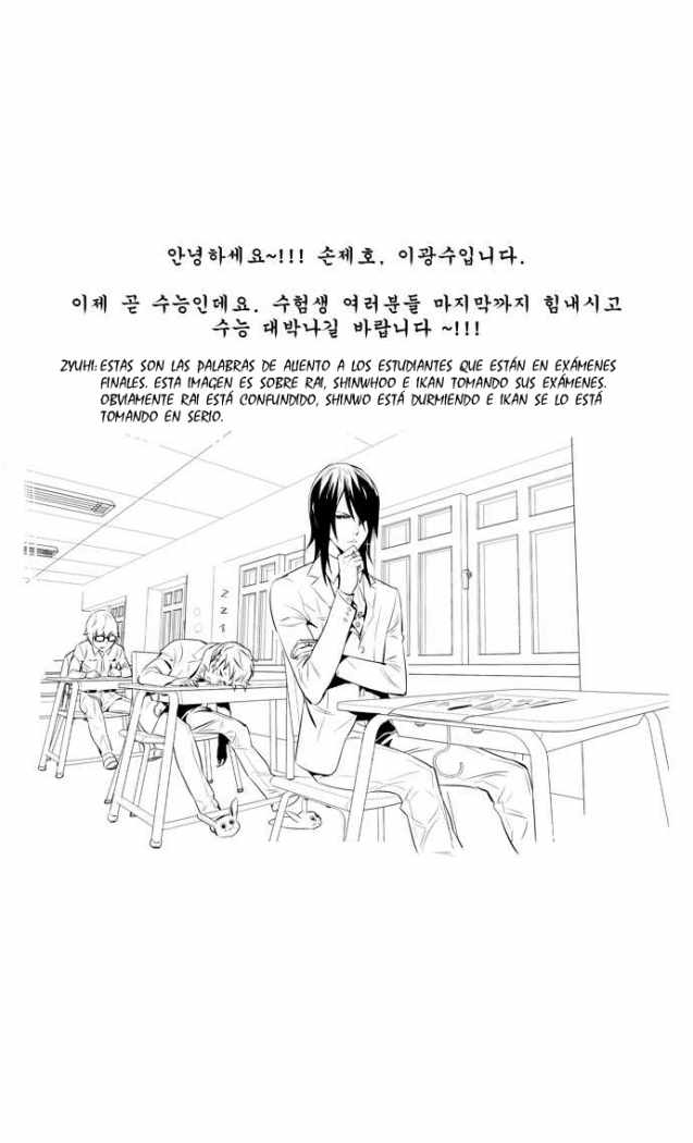 Read Noblesse ES Manga Online