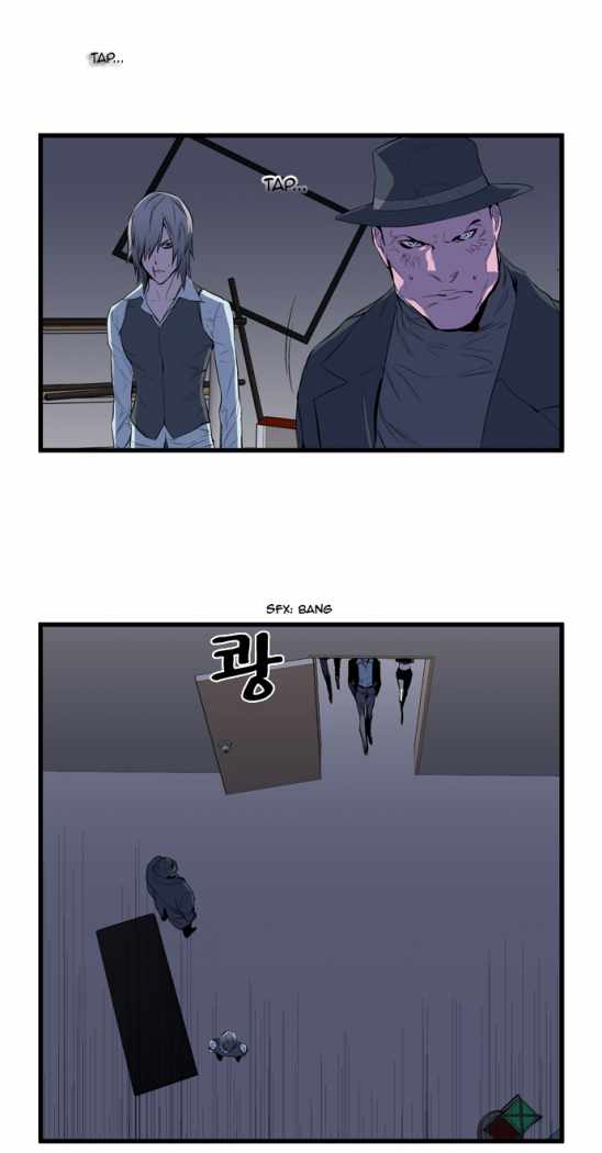 Read Noblesse ES Manga Online