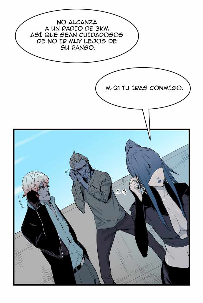 Read Noblesse ES Manga Online
