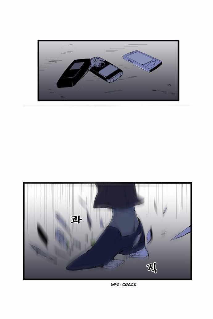Read Noblesse ES Manga Online