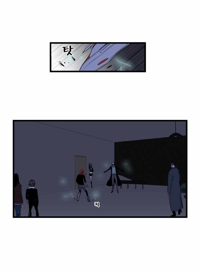Read Noblesse ES Manga Online