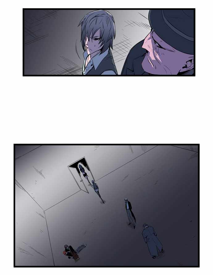 Read Noblesse ES Manga Online
