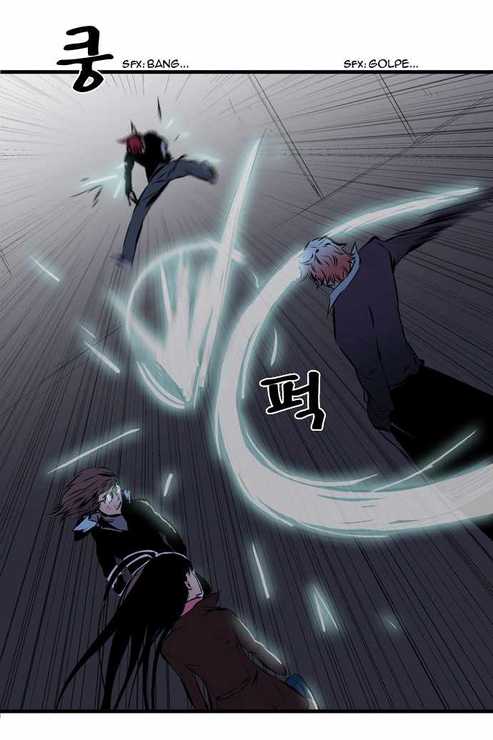 Read Noblesse ES Manga Online