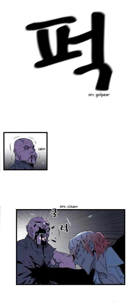 Read Noblesse ES Manga Online