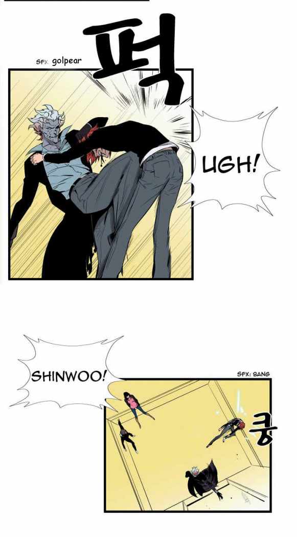 Read Noblesse ES Manga Online